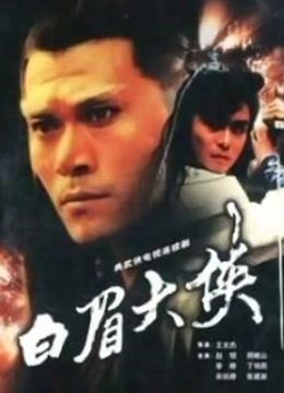 白银81-酒后女秘书[70P/2V/617M]